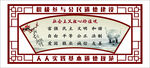 道德讲堂 道德标语