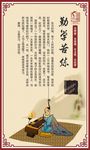 道德讲堂  四有标语