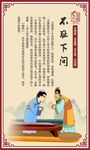 道德讲堂  四有标语