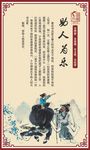 道德讲堂  四有标语
