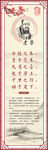 道德讲堂