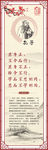道德讲堂