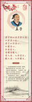道德讲堂