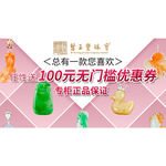 玉banner