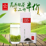 茶叶主图