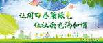 公益候车亭