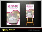 木槿之恋
