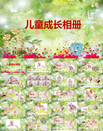 儿童成长纪念相册生日快乐PPT