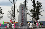 蓝天门森林公园