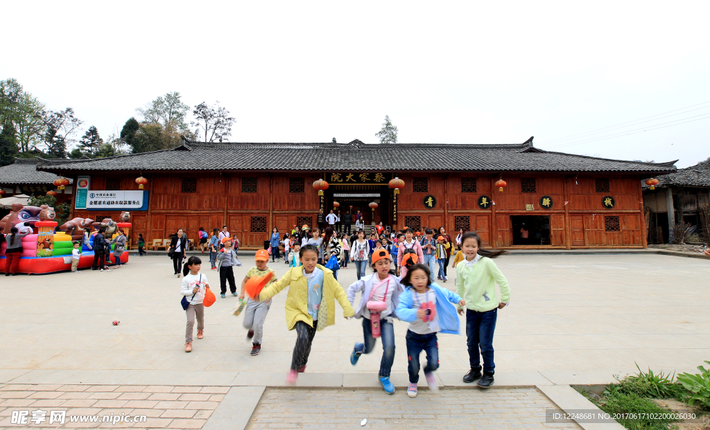 蔡家大院