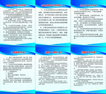 心脑血管事件报告制度