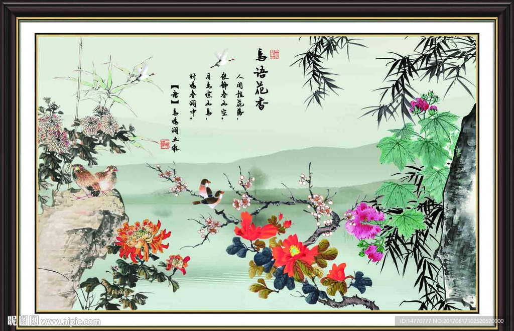 国画菊花图