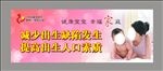 健康宝宝广告