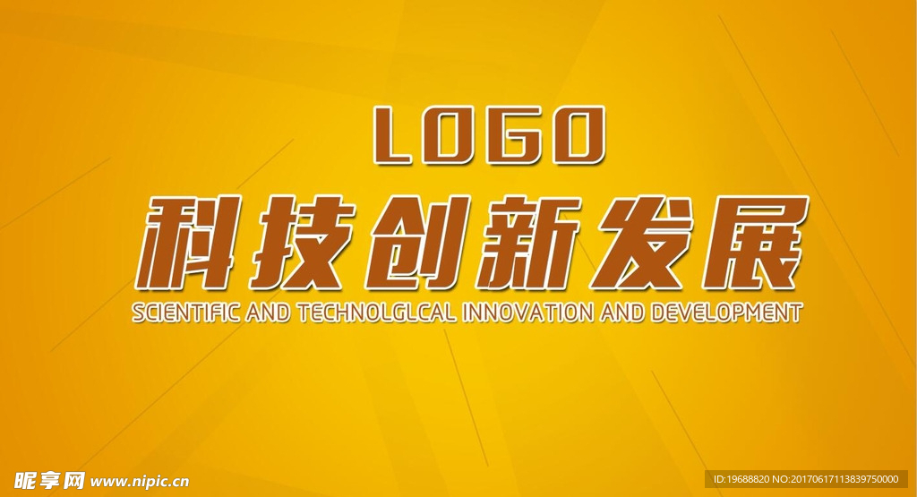 活动海报