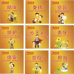 宝乐滋感恩父亲节微信朋友圈图