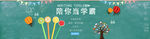 中性笔设计 轮播图