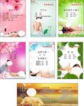 足浴 按摩 推拿 SAP
