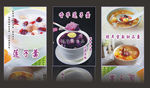 甜品莲子羹