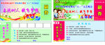 幼儿园入场券 门票