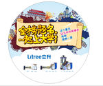 圆形地贴