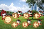 福娃社会主义核心价值观