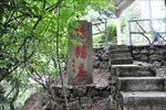 题字