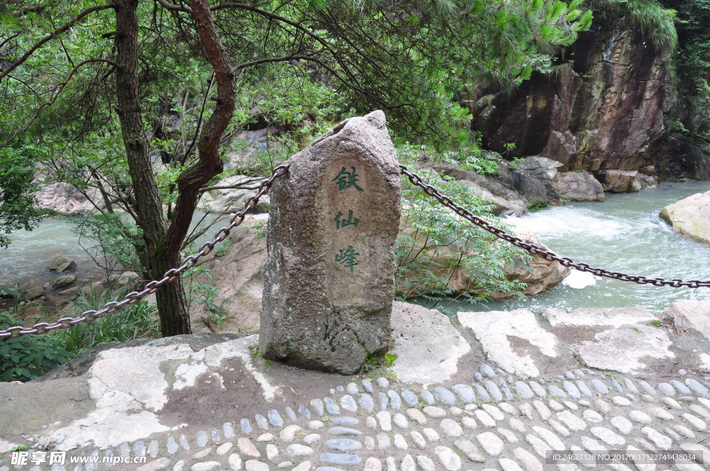 石头