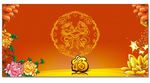 节日喷绘