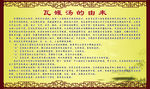 瓦罐汤的由来