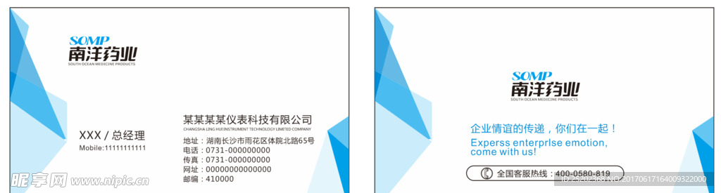 高档名片