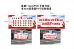 社会主义核心价值观