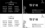 彩色激打 字牌制作 彩色复印