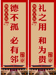 古典道旗