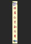 祥云