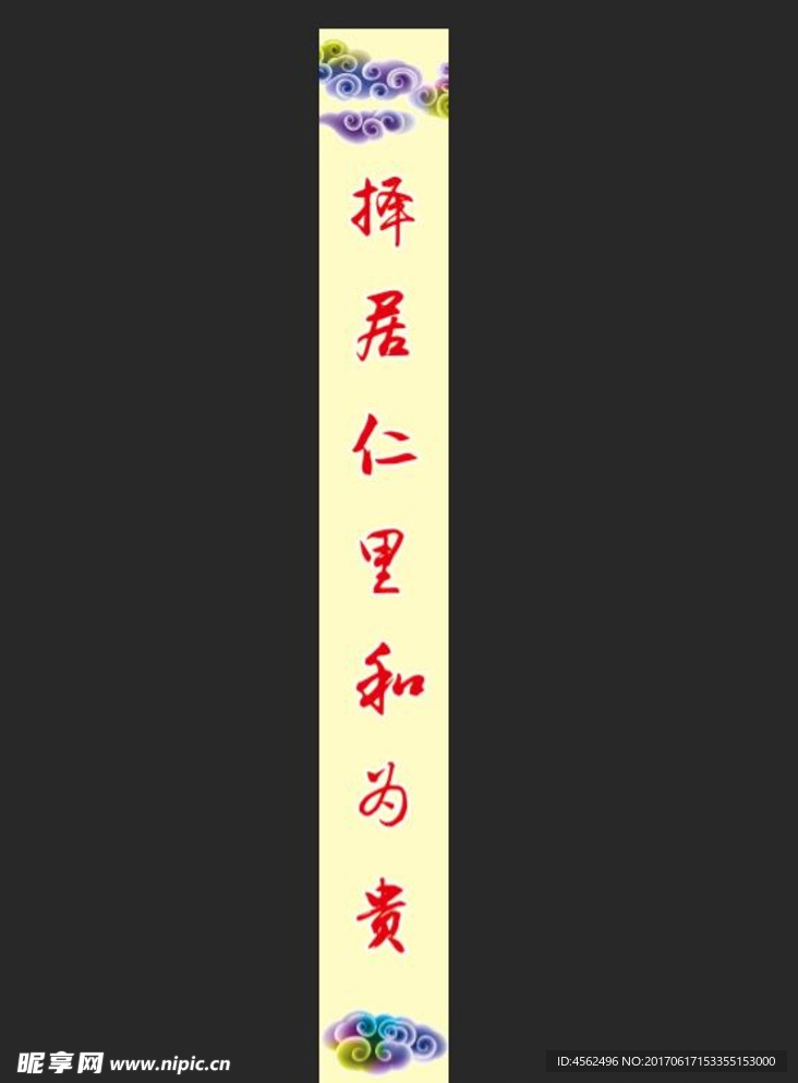 祥云