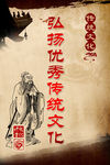 礼仪学堂