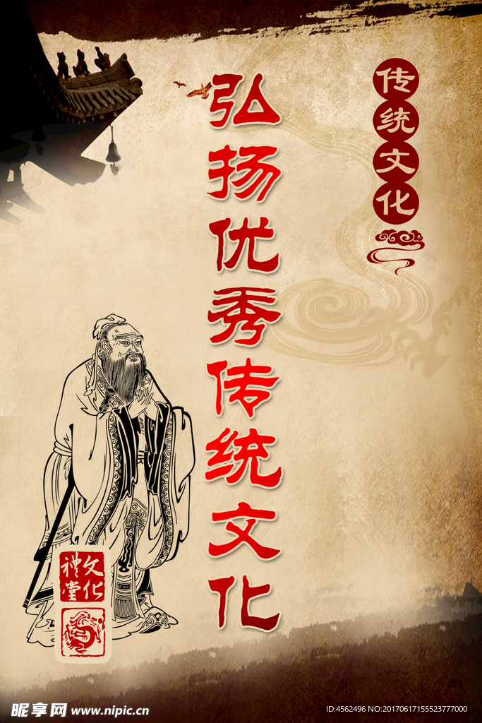 礼仪学堂