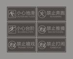 禁止图标