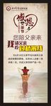 父亲节