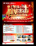 端午 棕磅出击