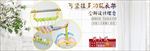 淘宝多功能晾衣架