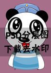 卡通熊公仔熊猫形象设计