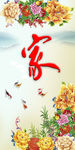 牡丹花卉背景墙