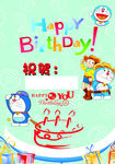 生日蛋糕海报
