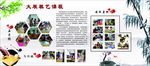 学校五子棋课程