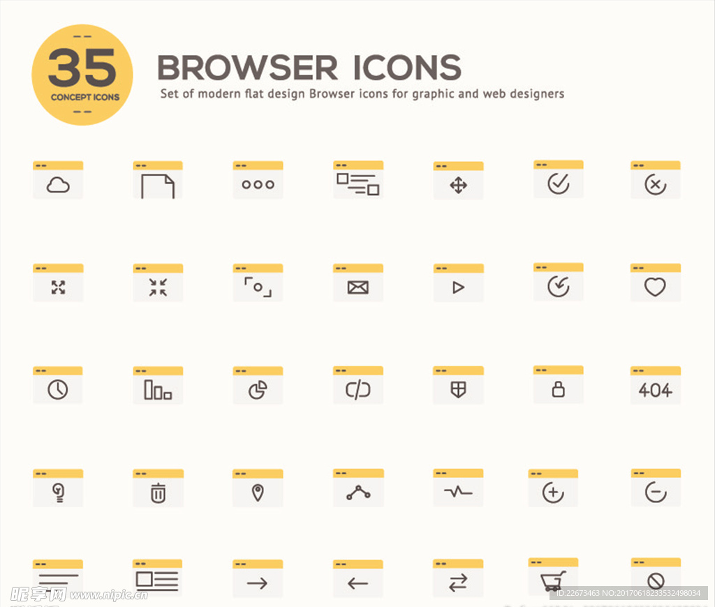 矢量信息icon图标