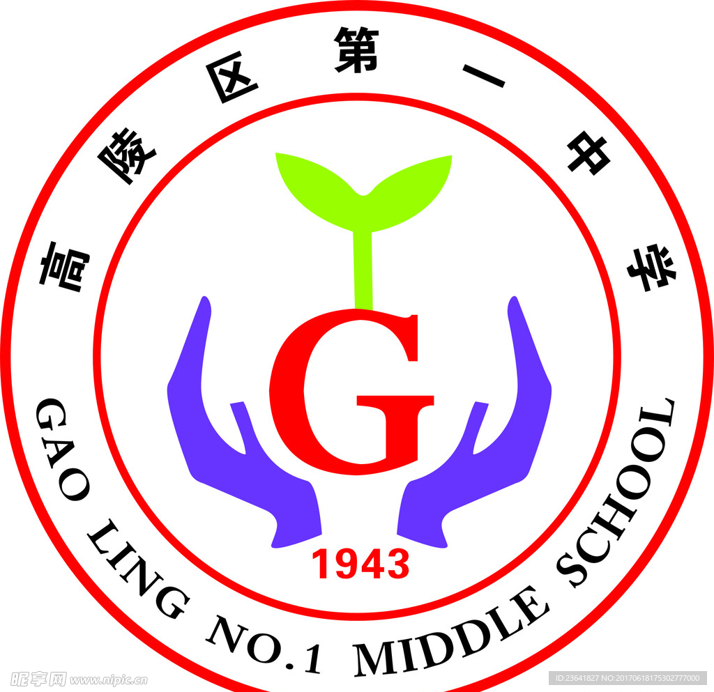 学校标志