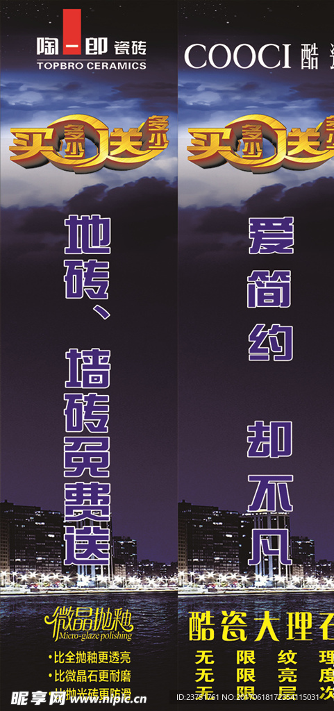 高档门桁架