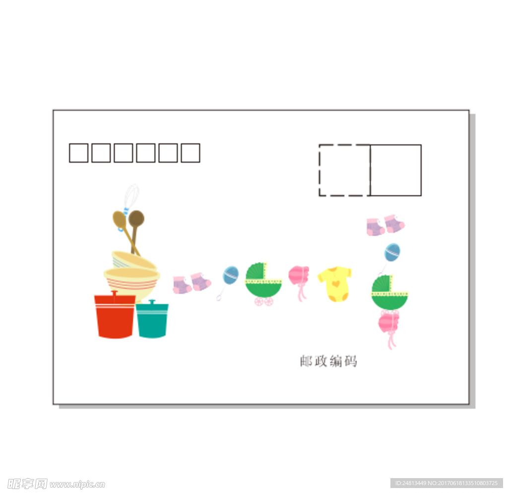 信封