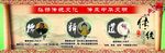 传统文化